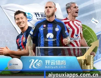 爱游戏的故事 | aiyouxi